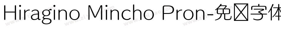Hiragino Mincho Pron字体转换